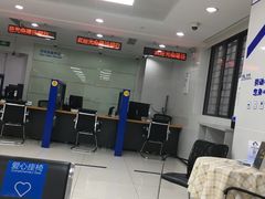 -中国建设银行(上海福州路支行)