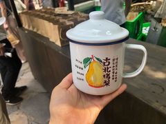 -古北烤梨
