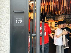 -TonTon(永康路店)