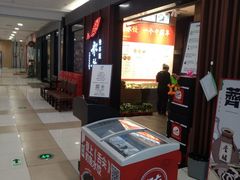 -船歌·鱼水饺青岛菜(合肥路永旺店)
