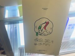 -鹤茶野所(上海首店)