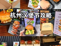 -龙湖杭州滨江天街