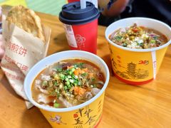 -王记生烫牛杂面馆(兰陵路店)