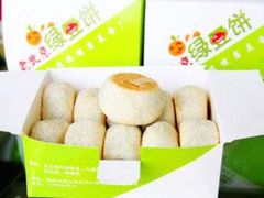 -老北京绿豆饼(解放路店)