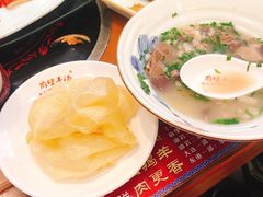 -前堡羊汤岫岩一部(凯隆店)