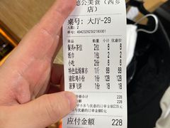 -顺德公美食(西乡店)