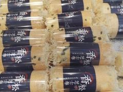 -拉那巴米 蛋糕定制(世纪东方广场店)