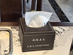 -麻辣渔夫(赵辛店)