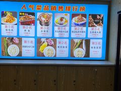 -老边饺子馆(东单店)