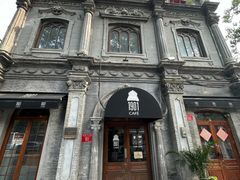 -1901 Cafe(西四店)
