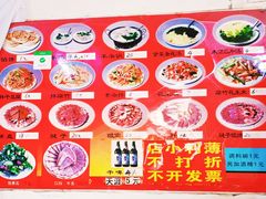 -泓源馅饼店