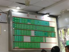 -永盛鑫城市饭堂·特色现炒本帮面(公兴路店)