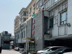 -辣婆婆(航天桥店)