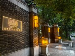 -西郊壹号