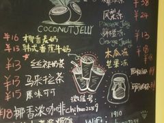 -志龙皇冠吃货椰子铺