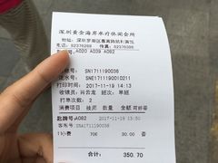 -黄金海岸水疗会所(凯利宾馆店)