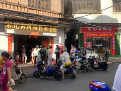 门面-宋记海南粉传承老店(人民西路店)