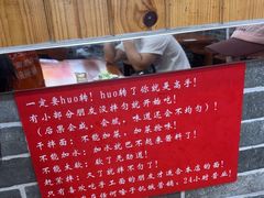 -手擀菠菜面(西康路店)