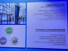 -平安金融中心云际观光层