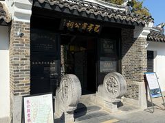 -包公祠