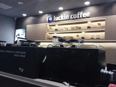 -瑞幸咖啡(人民路店)