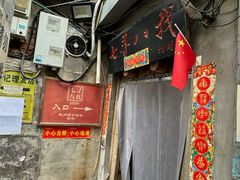 -七寻八找·胡同菜