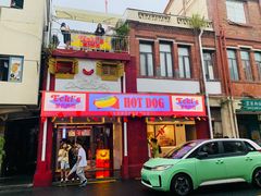 门面-Eckl’s爱氏热狗(猫街店)