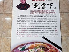 -祁家面馆(大香炉店)
