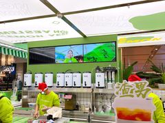 -Yes Lemon就是柠·手打柠檬茶(苏州中心一店)