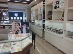-明月眼镜(三坝店)