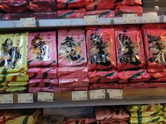 -么凤(波斯富街店)