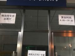 -永定门长途汽车站