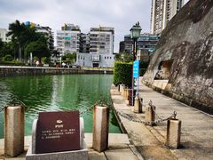 -石炮台公园
