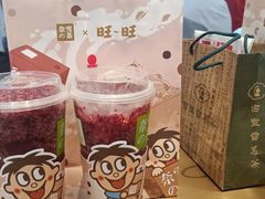 -奈雪的茶(印象城店)
