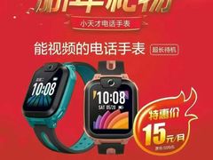 -万达广场(赣州于都店)