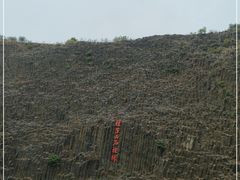 -六合国家地质公园桂子山景区