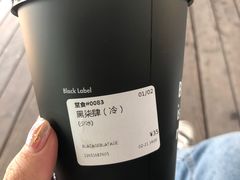 -BLATAGE COFFEE