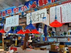-喝丢一只鞋海鲜烧烤(市场店)