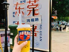 门面-喜茶(东莞汇一城店)