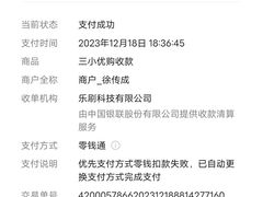 -三小优购仓储会员店(华康路店)