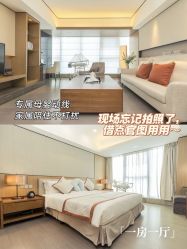 -蜜悦居月子中心(国金中心店)