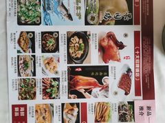 -谷丰健康凤贤居酒家