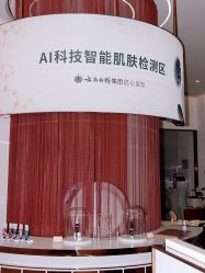 -采之汲·云南白药集团