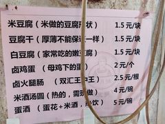 -半月镰胡姐脆皮萝卜饺子