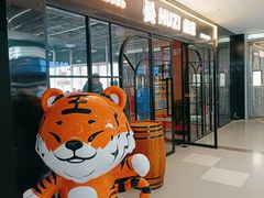 -HUZI虎滋精酿餐吧(京西大悦城店)