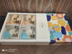 -皇冠幸福里动物奶油生日蛋糕(万达店)