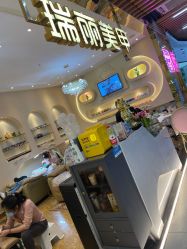 -RL Nail·瑞丽美甲美睫品牌原创店