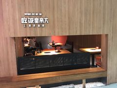 -吃饭皇帝大(解放西路店)