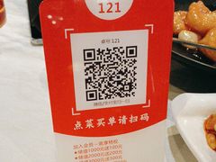 -峨嵋酒家(牡丹园店)