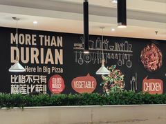 -比格比萨自助(宋家庄店)